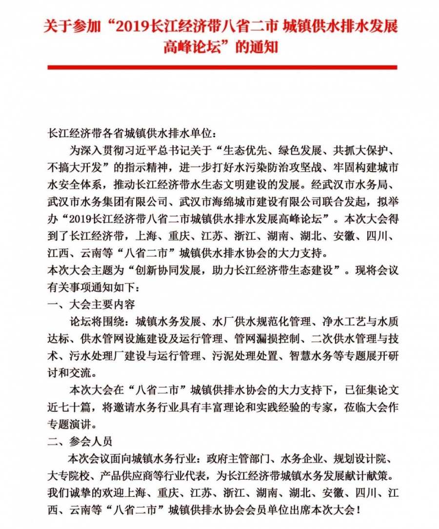 微信图片_20190530152339.jpg
